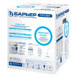 Фильтр Барьер ПРОФИ Осмо 100