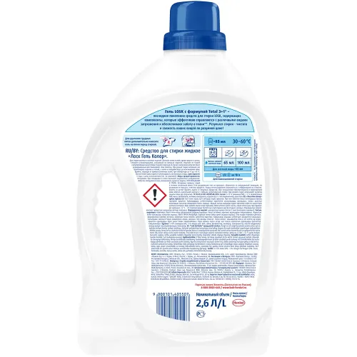 Yuvish uchun gel Losk Color, 2,6 l