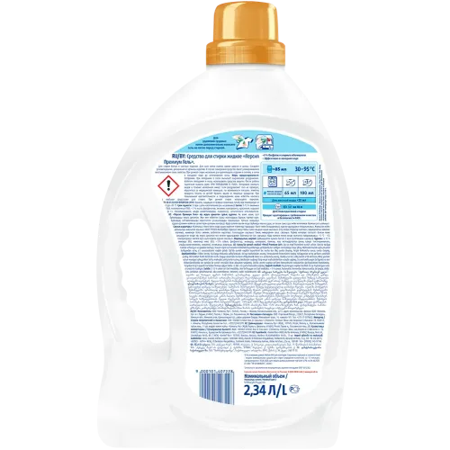 Yuvish uchun gel Persil Premium Gigiyena, 2,34 l