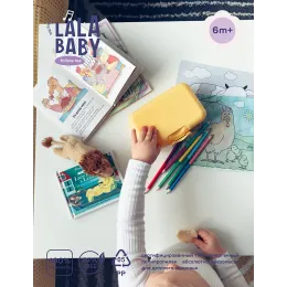 Ланч-бокс детский 700 мл, Lalababy Follow Me солнечный зайчик