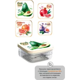 Набор из 4-х контейнеров (0,3л + 0,45 л+ 0,65 л + 1 л), Phibo бежевый