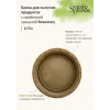Buraladigan qopqoqlik oziq-ovqat bankasi 0,75 l Sugar&Spice Rosemary