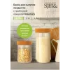 Buraladigan qopqoqlik oziq-ovqat bankasi 0,75 l Sugar&Spice Rosemary