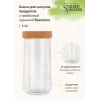 Buraladigan qopqoqlik oziq-ovqat bankasi 1,1 l Sugar&Spice Rosemary