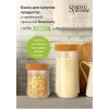 Buraladigan qopqoqlik oziq-ovqat bankasi 1,1 l Sugar&Spice Rosemary
