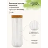 Buraladigan qopqoqlik oziq-ovqat bankasi 1,6 l Sugar&Spice Rosemary