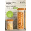 Buraladigan qopqoqlik oziq-ovqat bankasi 1,6 l Sugar&Spice Rosemary