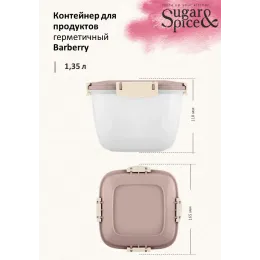 Saqlash idishi 1,35L, Sugar&Spice Вarberry latte