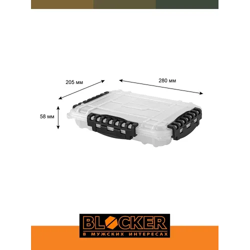 Suv o'tkazmaydigan idish, kichik narsalarni saqlash uchun organizator BLOCKER Guru 11"