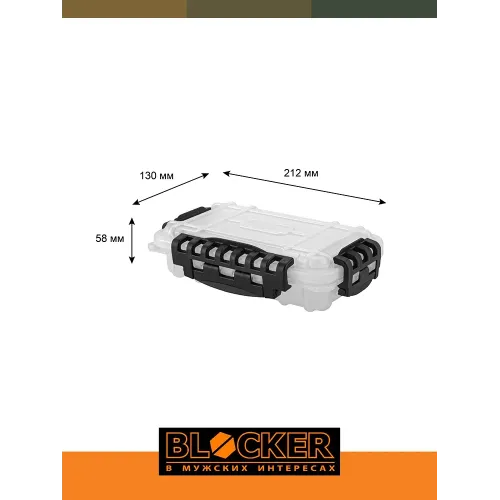 Suv o'tkazmaydigan idish, kichik narsalarni saqlash uchun organizator BLOCKER Guru 8"
