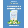 Жидкое мыло Tendresse для малышей с рождения, 1л
