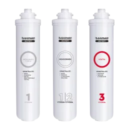 Комплект картриджей Барьер ЭКСПЕРТ Ультра