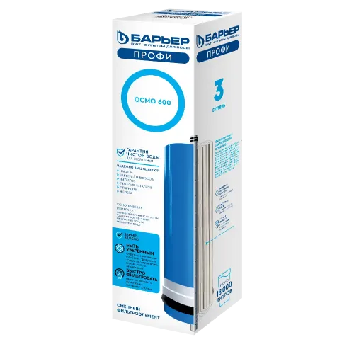 Картридж для фильтра Барьер ПРОФИ ОСМО 600 мембрана