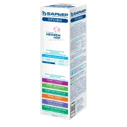 Картридж для фильтра Барьер ПРОФИ ОСМО 600 мембрана