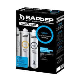 Baryer WaterFort Osmo predfiltr (1-3 qadam) almashinuvchi filtr to'plami