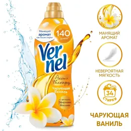 Кондиционер и ополаскиватель для белья на 34 стирок Vernel "Чарующая ваниль", 0,87 л