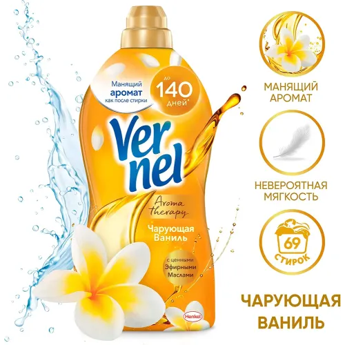 Kiyimlar uchun konditsioner konsentrat 69 ta yuvish uchun Vernel Charuyushaya vanil 1,74 l