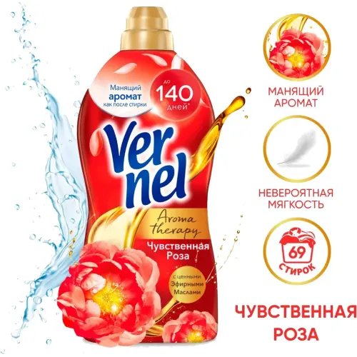 Kiyimlar uchun konditsioner konsentrat 69 ta yuvish uchun Vernel Chuvstvennaya roza 1,74 л