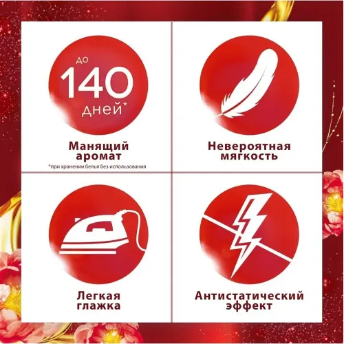 Kiyimlar uchun konditsioner konsentrat 34 ta yuvish uchun Vernel Chuvstvennaya roza 0,87 l