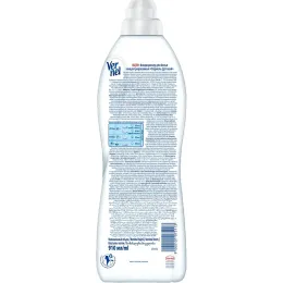 Кондиционер для детского белья и людей с нежной кожей 30 стирок Vernel "Детский", 0,91 л