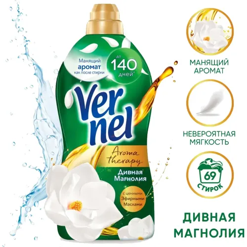Kiyimlar uchun konditsioner konsentrat 69 ta yuvish uchun Vernel Divnaya magnoliya 1,74 л