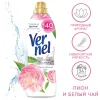 Kiyimlar uchun konditsioner konsentrat 34 ta yuvish uchun Vernel Pion i beliy chay 0,87 л