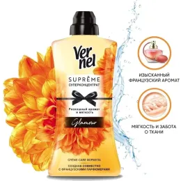 Kiyimlar uchun konditsioner konsentrat Vernel Supreme Glamour 1,2 litr