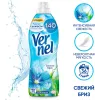 Kiyimlar uchun konditsioner konsentrat 36ta yuvish uchun Vernel Svejiy briz 0,91l