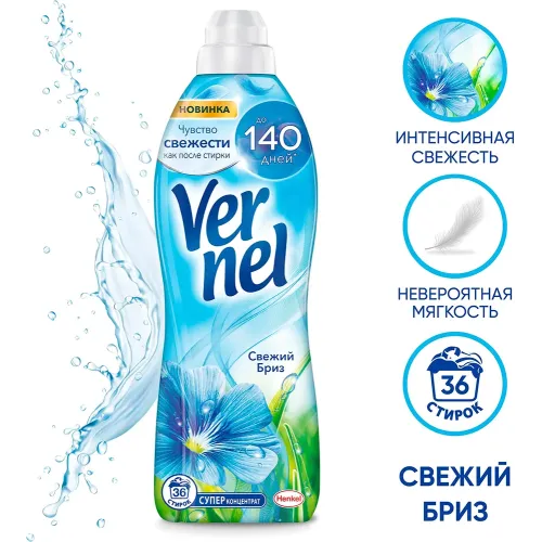 Kiyimlar uchun konditsioner konsentrat 36ta yuvish uchun Vernel Svejiy briz 0,91l