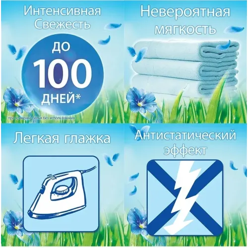 Kiyimlar uchun konditsioner konsentrat 36ta yuvish uchun Vernel Svejiy briz 0,91l