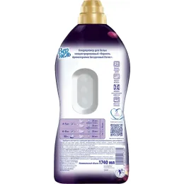 Кондиционер и ополаскиватель для белья на 64 стирки Vernel "Загадочный Лотос", 1,74 л