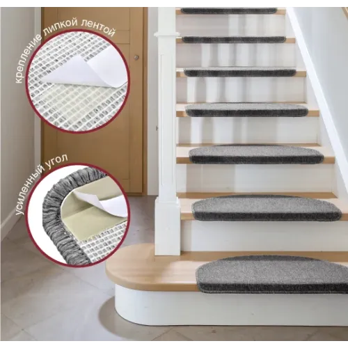Gilam Vortex qadam ustida 25х65 sm bej