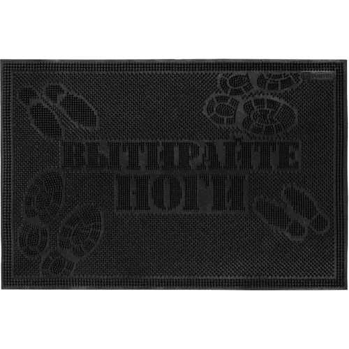 Ostona gilamchasi Vortex "Вытирайте ноги" qora