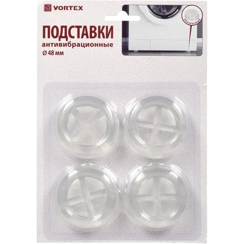 Kir yuvish mashinalari va muzlatgichlar uchun vibratsiyaga qarshi stendlar Vortex shaffof D=48mm 4 dona