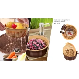 Дуршлаг пластиковый для промывки продуктов Marmiton бежевый 17350