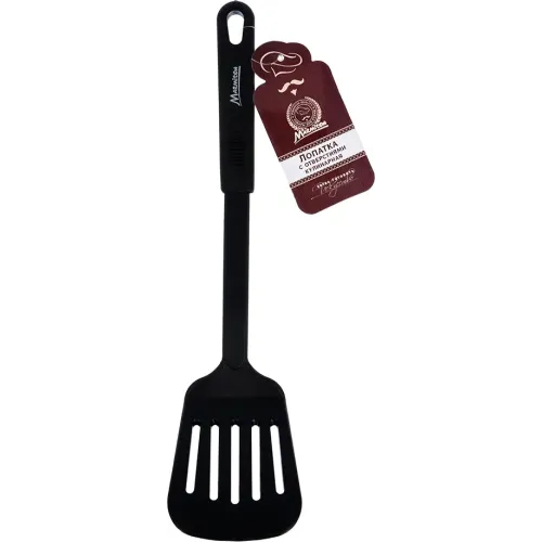 Teshiklari bo'lgan spatula Marmiton 16186