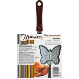 Мини-сковородка Marmiton "Бабочка"