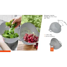 Durshlag Marmiton kulrang 17412