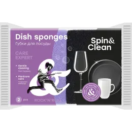 Губка для посуды Spin&Clean Rock'n'Roll 2 шт.