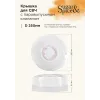 Крышка для СВЧ Sugar&Spice Vanilla 250мм прозрачный