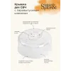 Крышка для СВЧ Sugar&Spice Vanilla 250мм прозрачный