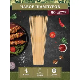 Шампуры бамбуковые BoyScout 61046 50 шт.