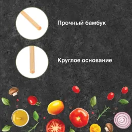 Шампуры бамбуковые BoyScout 61046 50 шт.
