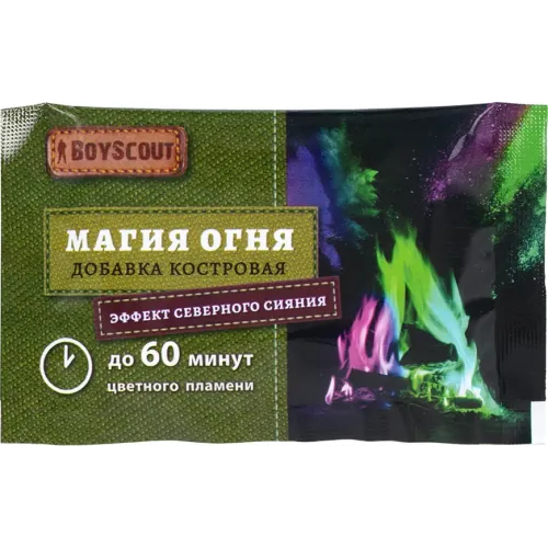 Добавка для костра BoyScout "Магия огня" 61561 25 гр
