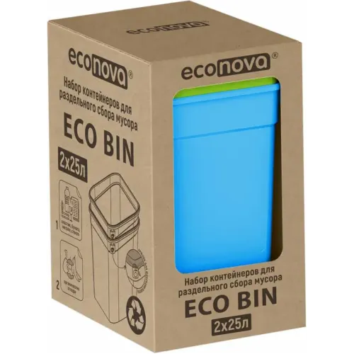 Набор контейнеров для мусора, мусорные ведра Econova Eco Bin 2x25 л