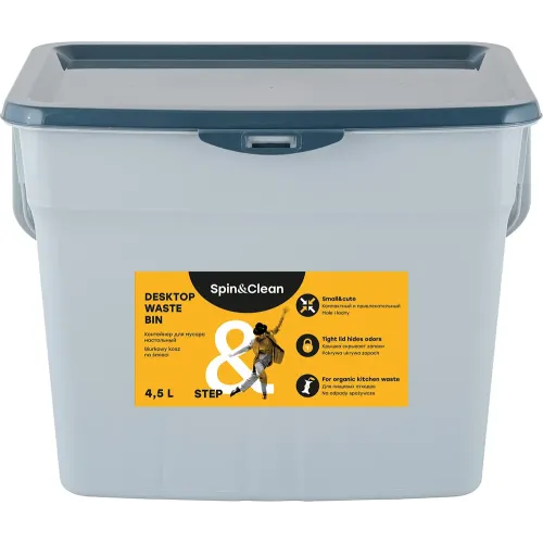 Stol usti axlat qutisi, Spin & Clean Step 4.5 l kulrang