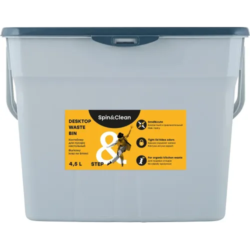 Stol usti axlat qutisi, Spin & Clean Step 4.5 l kulrang
