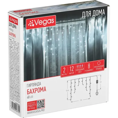 Yangi yil archasi va ichki bezatish uchun girlyanda Vegas "Бахрома" 48 ta sovuq LED, 2х0,6 metr