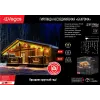 Yangi yil archasi va ichki bezatish uchun girlyanda Vegas "Бахрома" 192 ta issiq LED, 6х0,6+5  metr