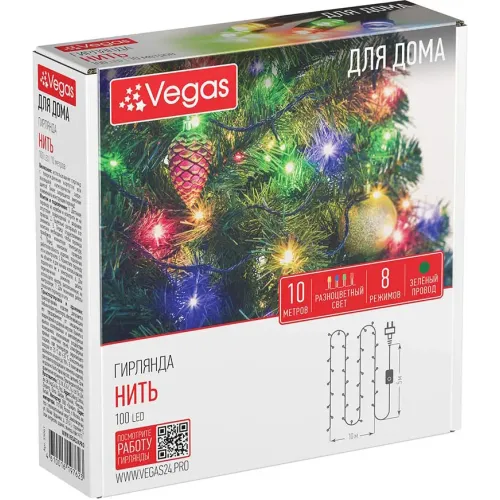 Yangi yil archasi va ichki bezatish uchun girlyanda Vegas "Нить" 50 ta rang-barang LED, 10 metr